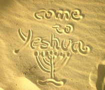 COME TO YESHUA / KOMM ZU YESHUA by Sandra Yegiazaryan