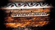 Carved Wooden Boat Name von loriental-photography