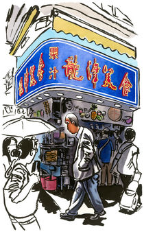 Juice bar, Mong Kok East, Hong Kong von Michael Sloan