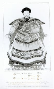 Portrait of Tsien-Loeng, Emperor of the Middle Kingdom von English School