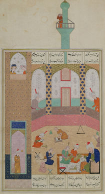 Ms D-212 Interior of a Madrasa von Persian School