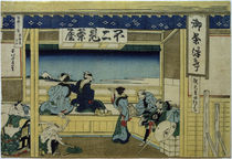 Hokusai, Yoshida an der Tokaido-Straße, um 1831 von klassik art