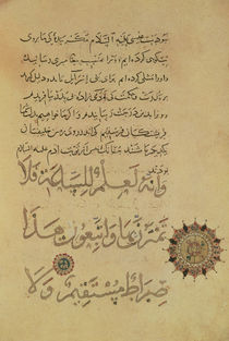 Ms.C-189 f.104b Commentary on the Koran Khurasan von Persian School