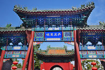 Guanghua Buddha Temple Entrance Beijing China von Danita Delimont