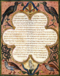 Page from a Hebrew Bible with birds by Joseph Asarfati