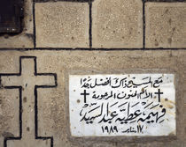 Close-up of a memorial plaque on a wall, Egypt von Panoramic Images