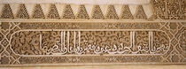  Alhambra, Granada, Andalusia, Spain von Panoramic Images