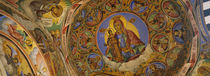 Low angle view of fresco on the ceiling of a monastery, Rila Monastery, Bulgaria by Panoramic Images