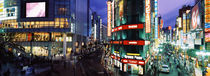 Buildings lit up at night, Shinjuku Ward, Tokyo Prefecture, Kanto Region, Japan by Panoramic Images