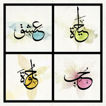 Arabic Calligraphy